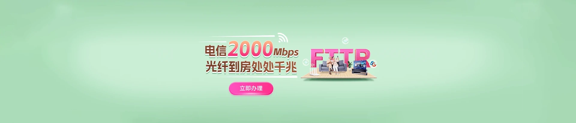 赤壁市电信宽带