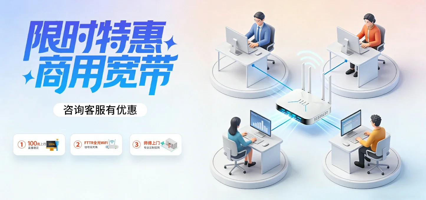 中国电信 赤壁市电信宽带 宽带套餐